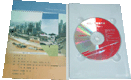 DVD Bandejas + Cartón pegado