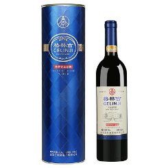 Blue Luxury Tube Wine Box